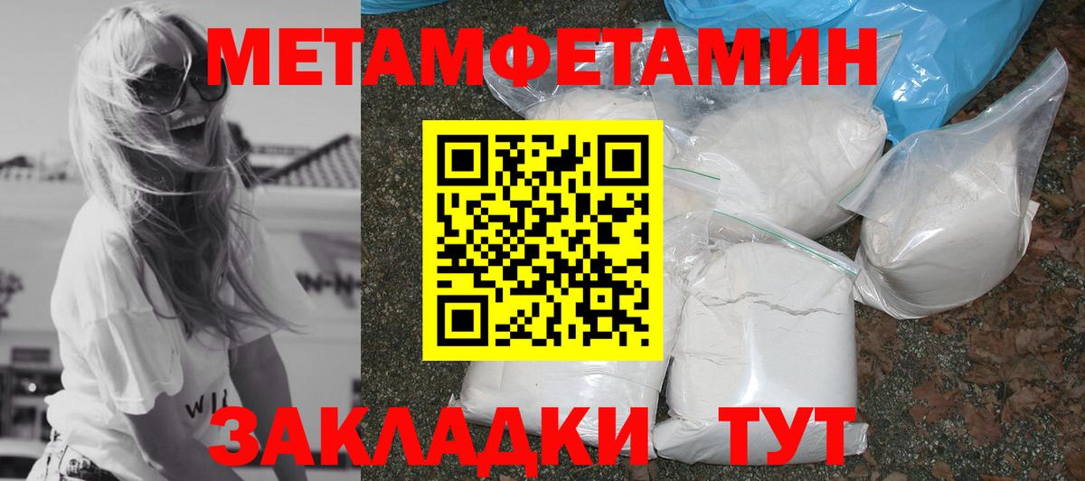Amphetamine  АМФ  Вход с VPN  Кашира  Амфетамин 98% 