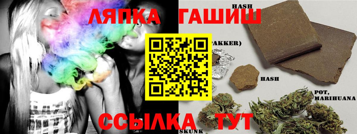 Гашиш гашик Кашира