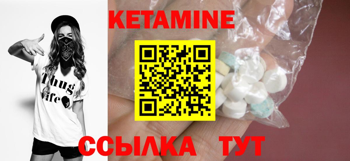 Кашира  Кетамин VHQ  OMG рабочий сайт  Кетамин ketamine  Вход с VPN 