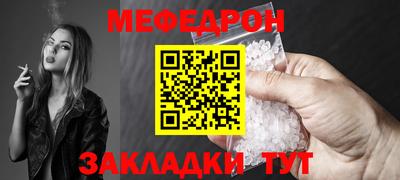 jwh Краснокаменск