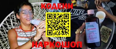 мяу мяу кристалл Краснознаменск