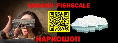 кокаин перу Краснодар