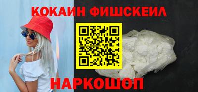 мяу мяу кристалл Краснознаменск