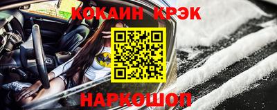 мяу мяу кристалл Краснознаменск