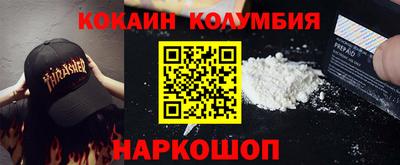 jwh Краснокаменск