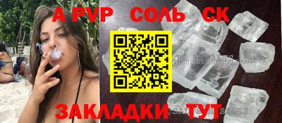 jwh Краснокаменск