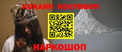 мяу мяу кристалл Краснознаменск
