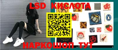 кокаин перу Краснодар
