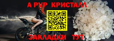 кокаин перу Краснодар