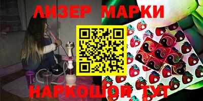 jwh Краснокаменск