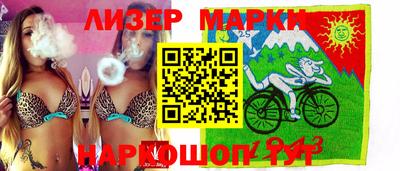 jwh Краснокаменск