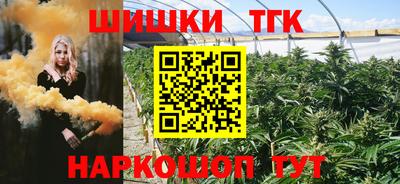 мяу мяу кристалл Краснознаменск