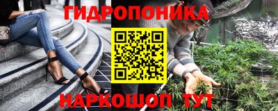 кокаин перу Краснодар