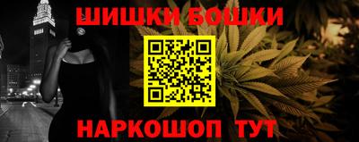 кокаин перу Краснодар