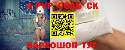 мяу мяу кристалл Краснознаменск