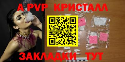 jwh Краснокаменск