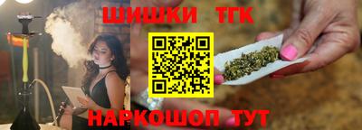 мяу мяу кристалл Краснознаменск