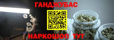 кокаин перу Краснодар