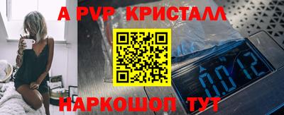 jwh Краснокаменск