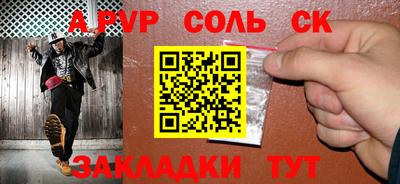 jwh Краснокаменск