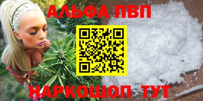 jwh Краснокаменск
