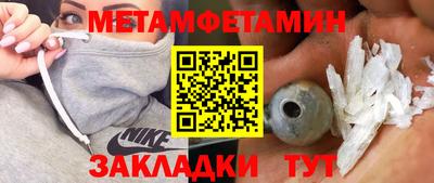 jwh Краснокаменск
