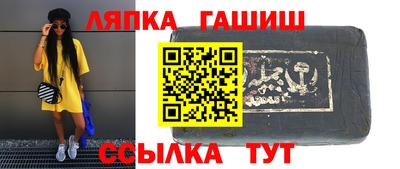 кокаин перу Краснодар