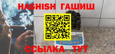 мяу мяу кристалл Краснознаменск