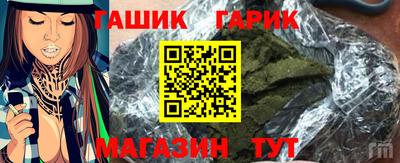 мяу мяу кристалл Краснознаменск