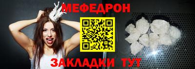 кокаин перу Краснодар