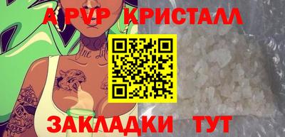 кокаин перу Краснодар