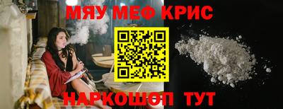 кокаин перу Краснодар