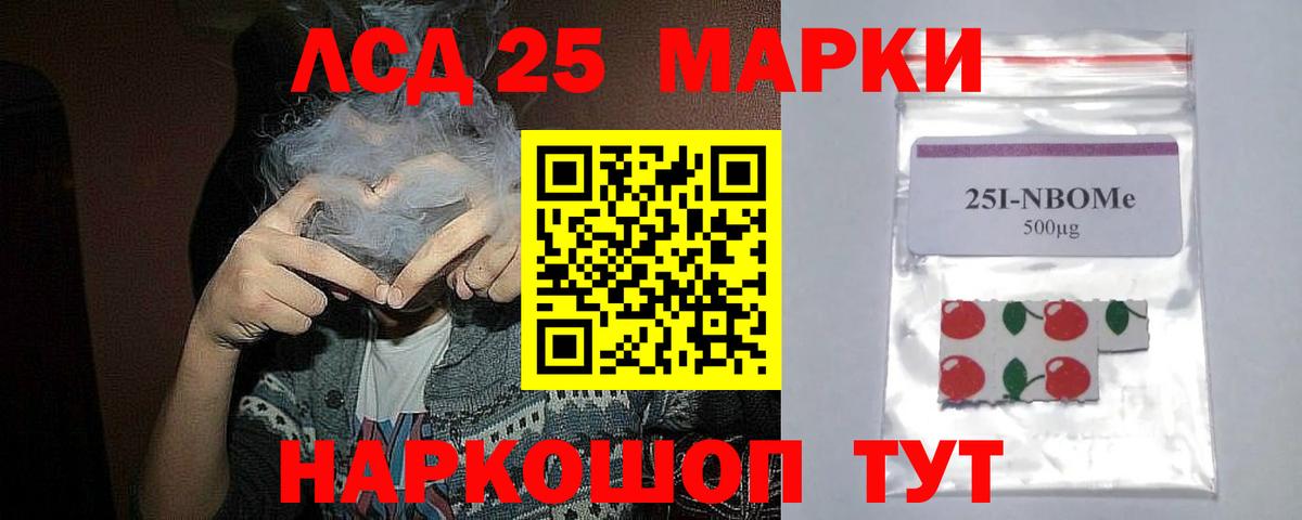 hydra tor  LSD-25 экстази ecstasy  ЛСД экстази  Вход с VPN  Кашира 