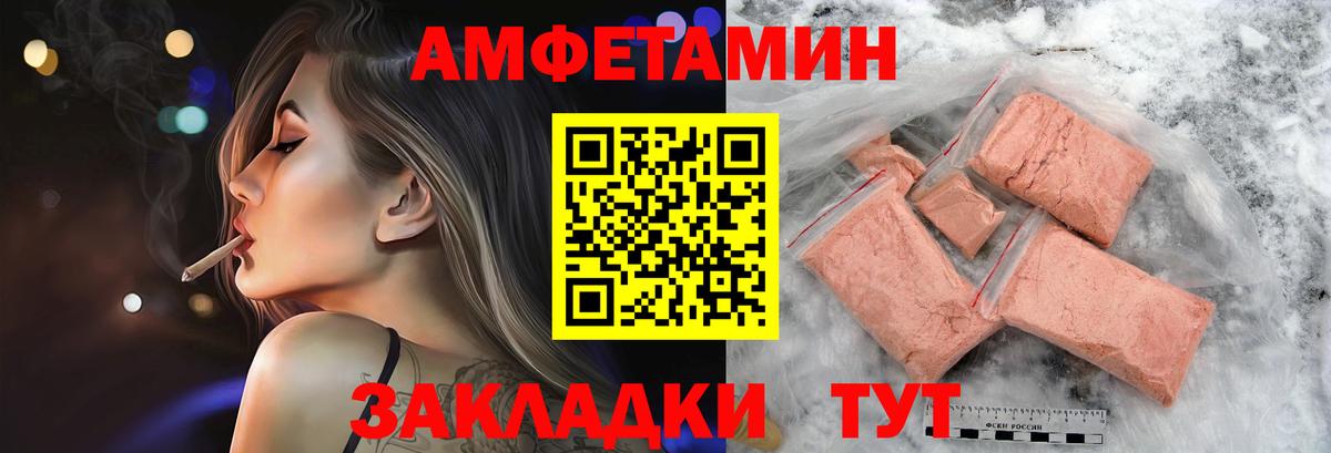 Метамфетамин мет Кашира