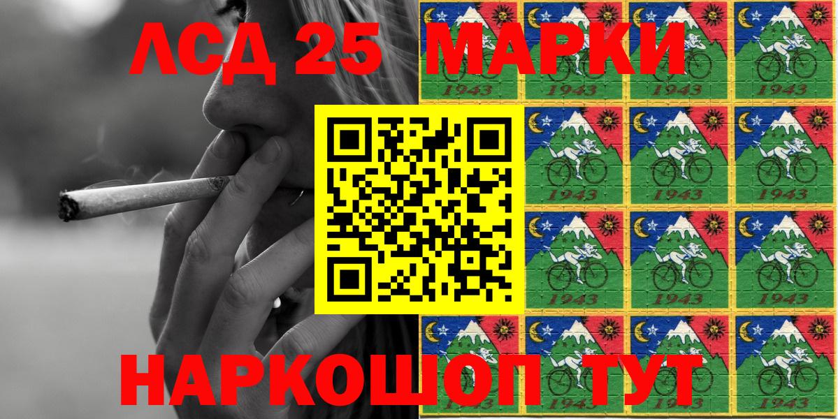 Марки 25I-NBOMe 1,5мг  наркота  Кашира  Марки NBOMe  Марки 25I-NBOMe 1,5мг  Вход с VPN 
