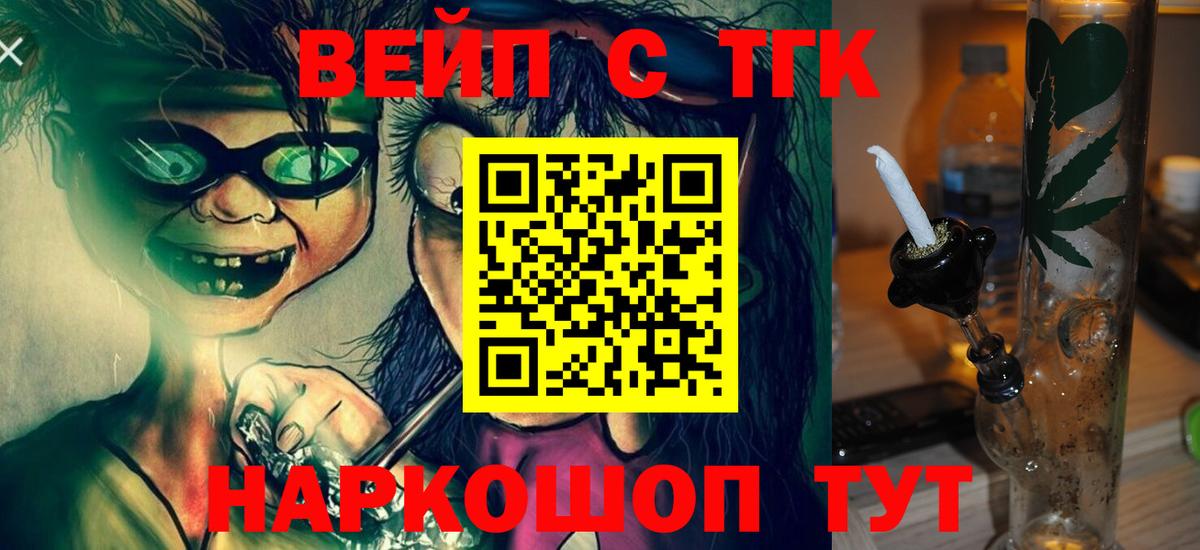 Кашира  ТГК Wax  ТГК Wax  Вход с VPN 