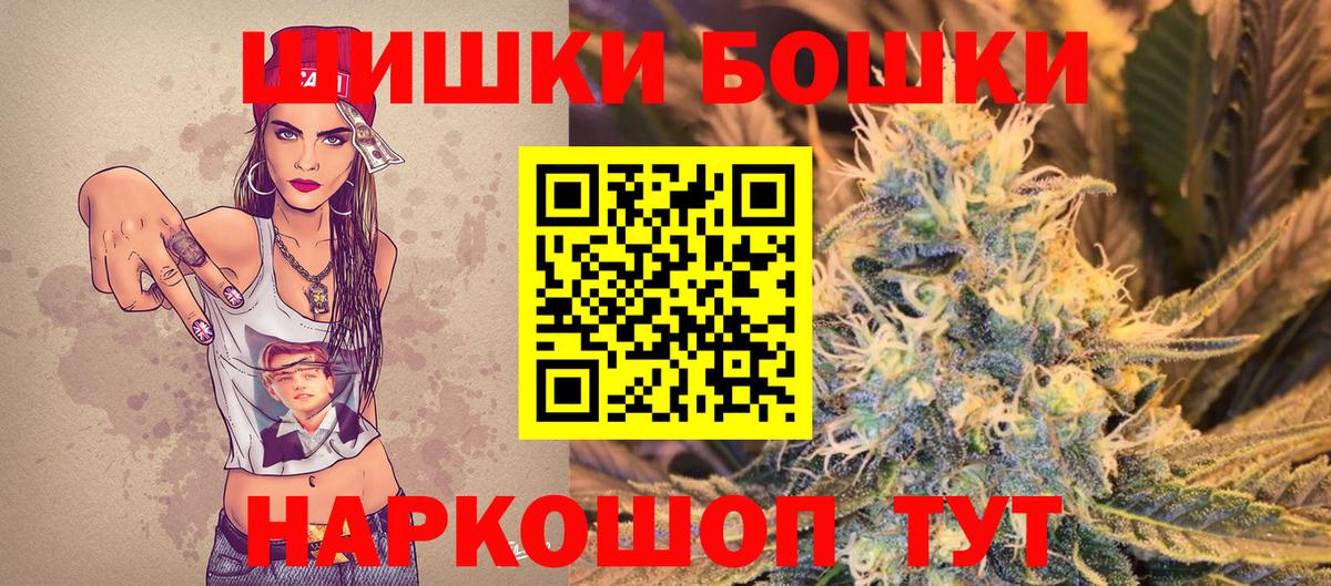 Марихуана конопля Кашира